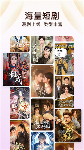 番茄免费小说免费版