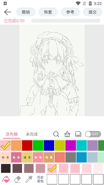 漫芽糖绘画app
