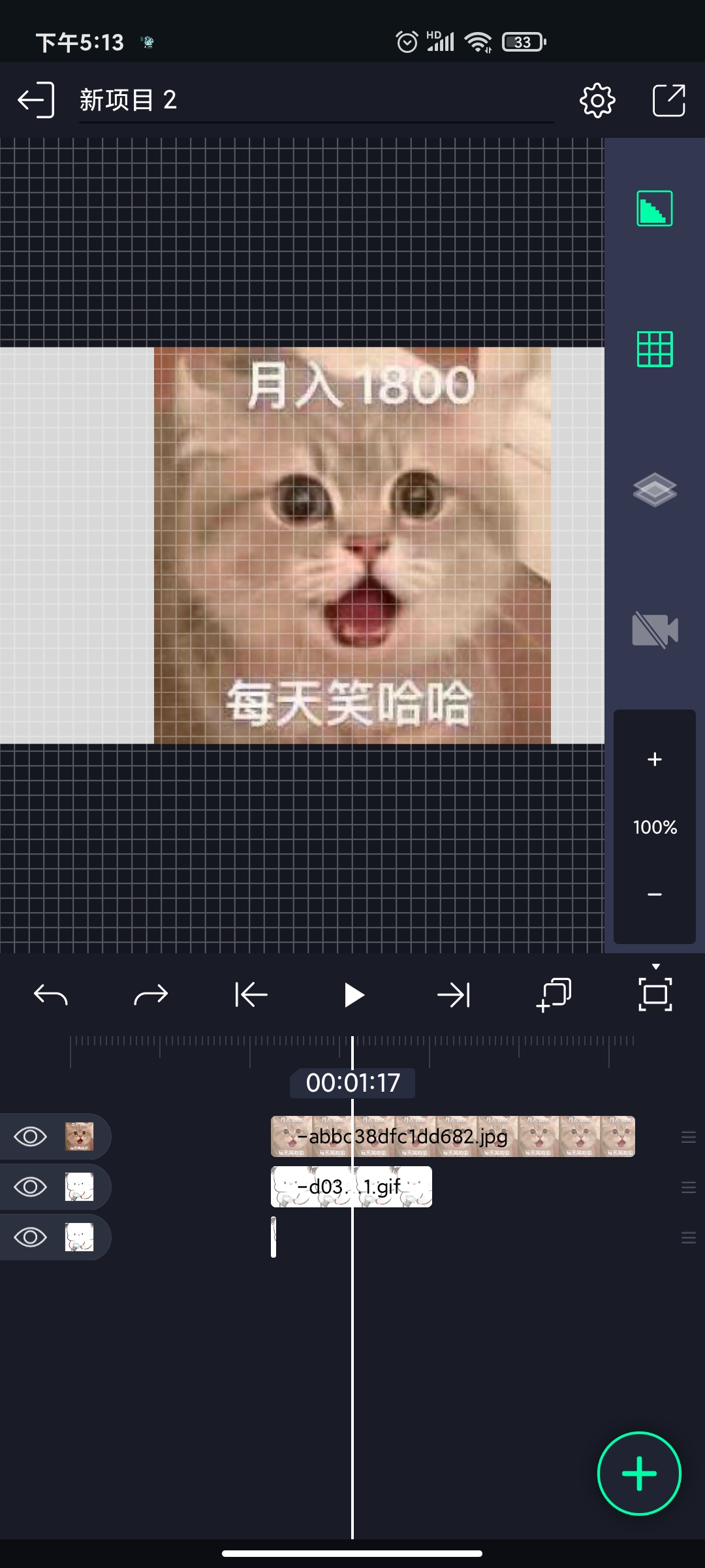 am视频编辑软件