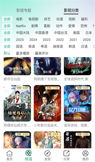 橘子视频最新版