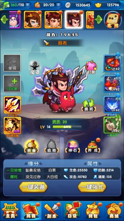 作妖计