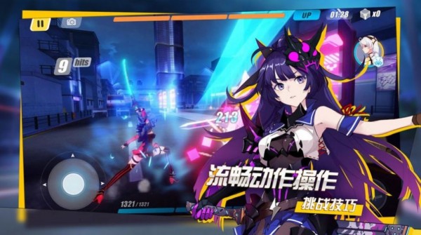 星痕物语