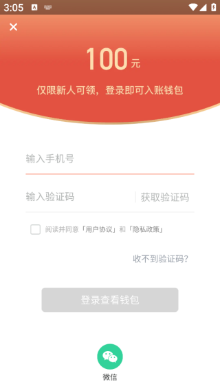 蛮多小说app最新版免费下载