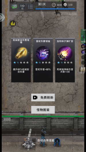 末世冲突最新版本官方游戏下载 末世冲突最新版本官方游戏下载