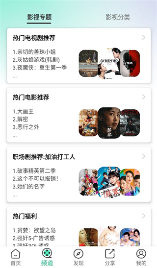 橘子视频最新版