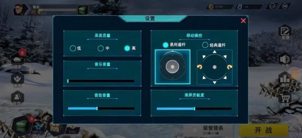 装甲前线最新版2025下载