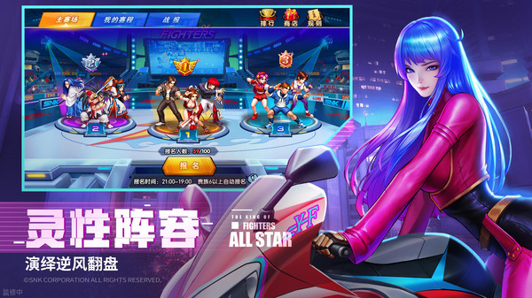 拳魂觉醒正版