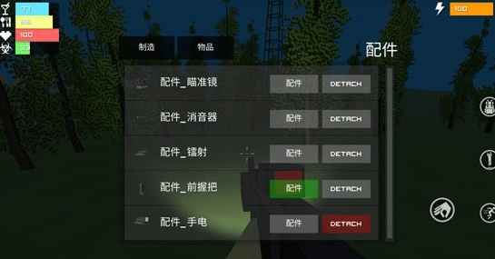 僵尸生存战争中文版下载安装(WithstandZ)