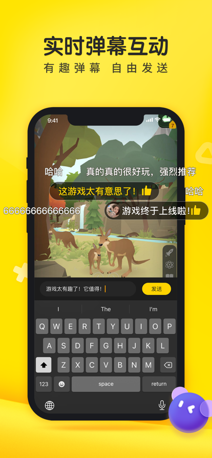 摸摸鱼正版