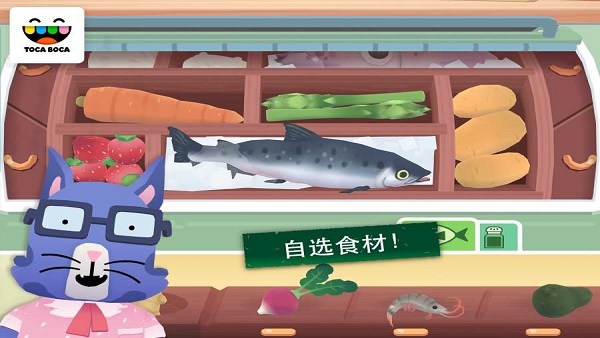 托卡厨房寿司餐厅最新版