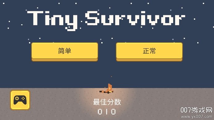 小小生存者中文版