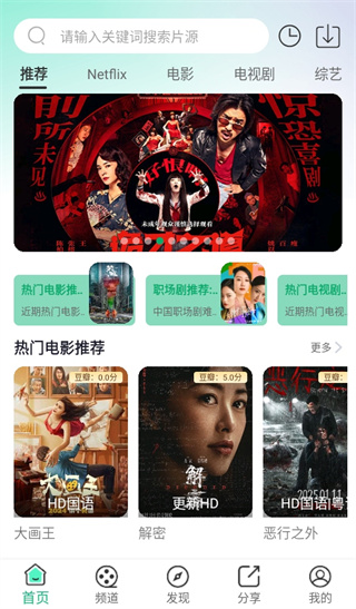 橘子视频最新版