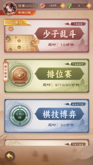 全民象棋最新版本下载2026安卓免费版 全民象棋最新版本下载2026安卓免费版