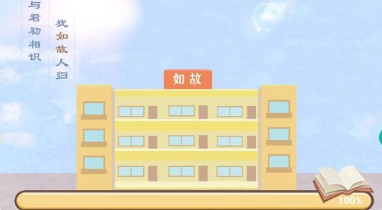 Costudy软件2026官方版下载