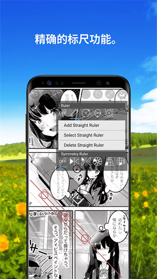 爱笔思画X2026正版