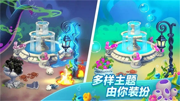 梦幻水族箱最新版