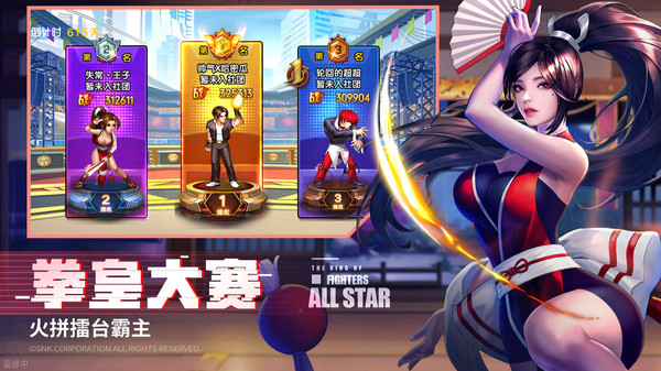 拳魂觉醒正版