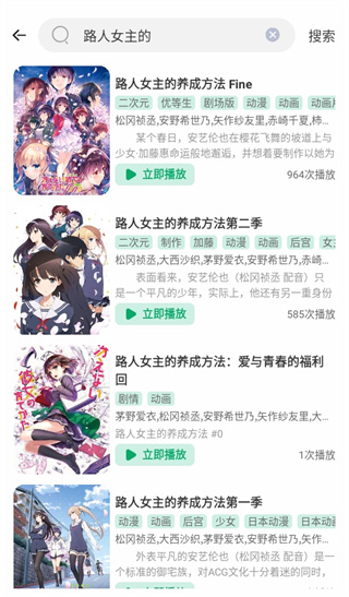 橘子视频最新版