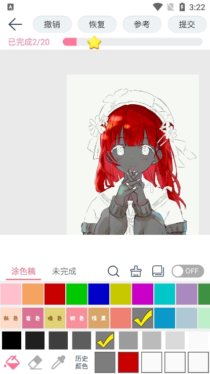 漫芽糖绘画app