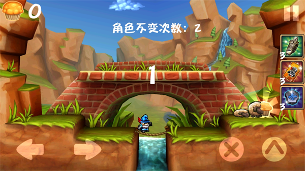 松饼骑士免费版