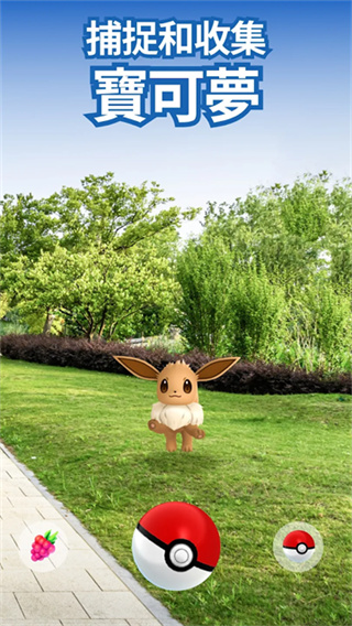 PokemonGo