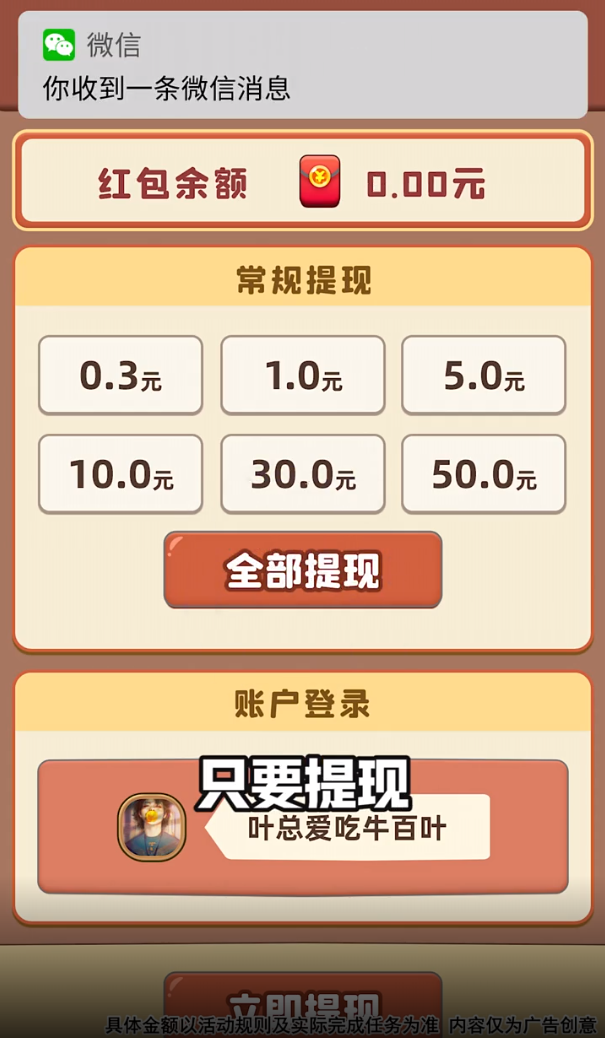 开心火锅店游戏
