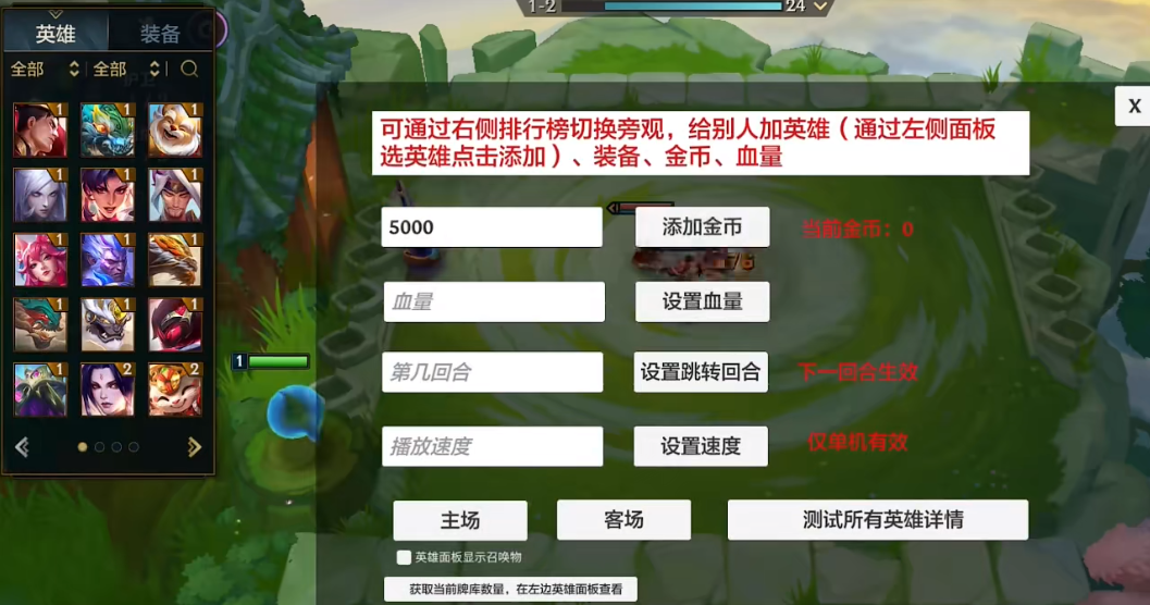 金铲铲