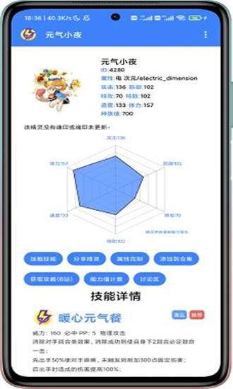 MW手册最新版