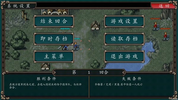 魔剑镇魂曲英雄之泪最新版