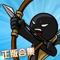 火柴人奇袭免费版
