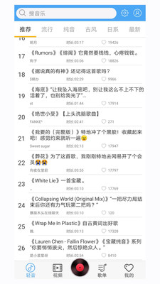 轻音社免费版
