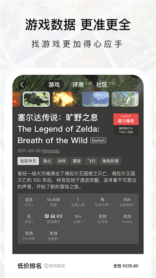 Jump社区免费版
