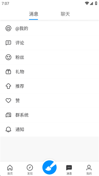 画世界安卓最新版下载 画世界安卓最新版下载