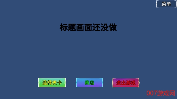 单人版森林冰火人