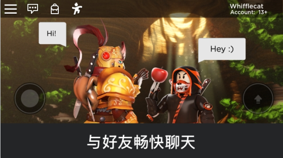 Roblox国际服官方正版下载