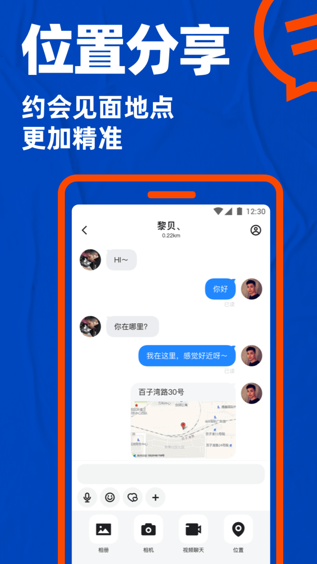 布鲁帝blued
