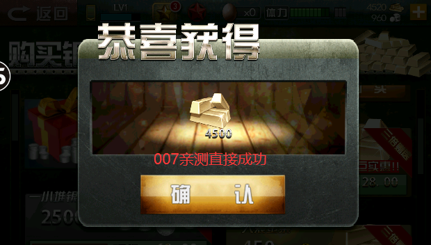 二战狙击单机版