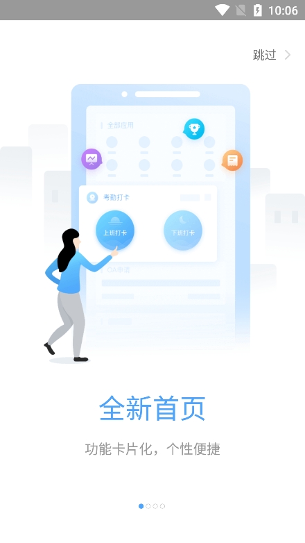 晓助手