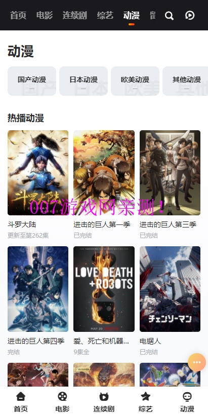 Vidhub视频库