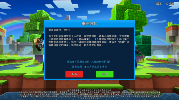 像素射击最新版游戏下载安装