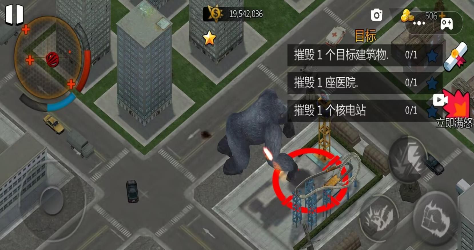 怪兽大破坏模拟器手机版