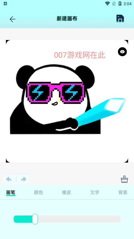 procr绘画
