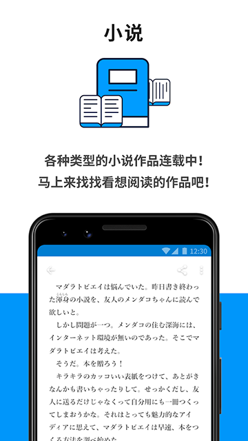 pixiv壁纸