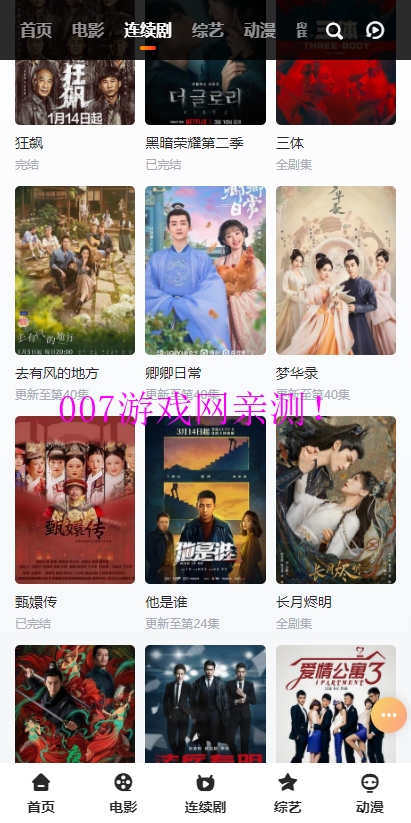 Vidhub视频库