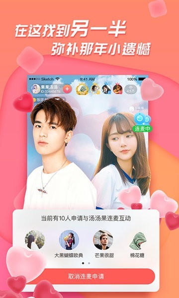 足迹最新版