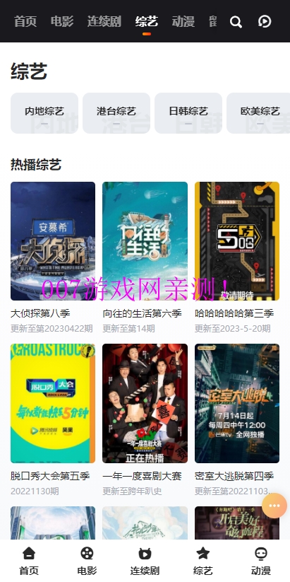 Vidhub视频库
