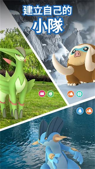 PokemonGo