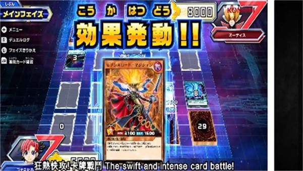 游戏王大师决斗最新版