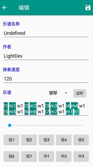 光遇自动弹琴2026