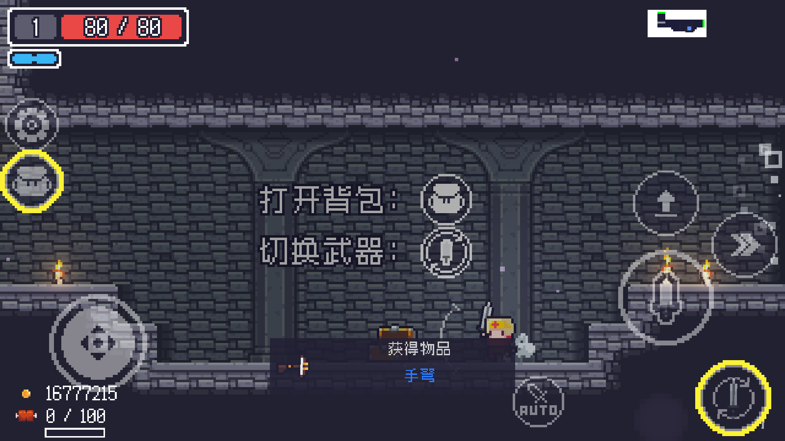 贪婪地牢游戏